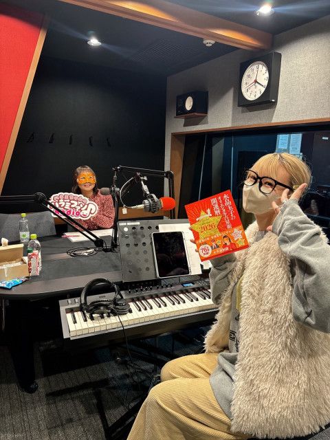 ハラミちゃんのハラミファソRadio♪　第249回