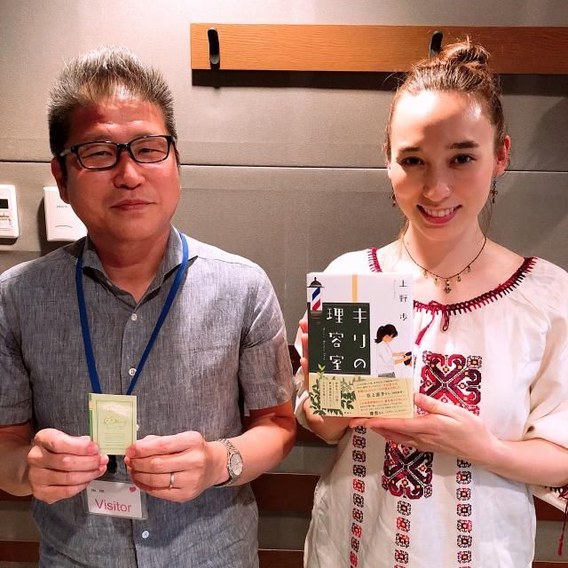 「キリの理容室」著者　上野歩さんをお迎えしました
