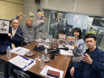 コントグループ・ザ・ニュースペーパーの福本ヒデさんと、山本天心さんいらっしゃ～い！