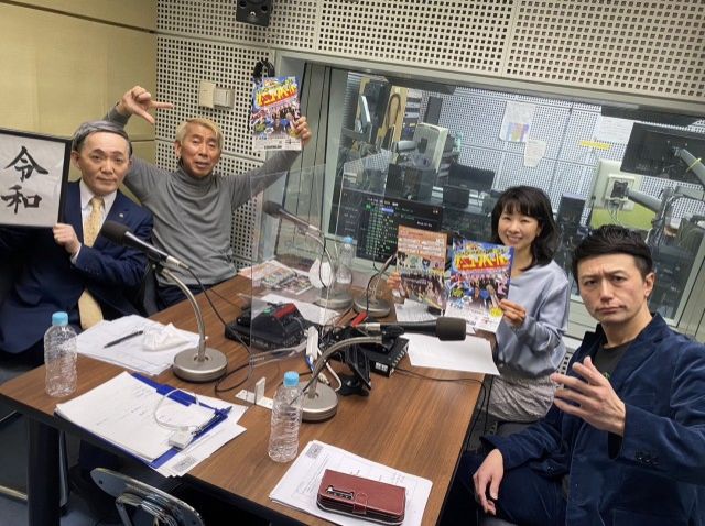 コントグループ・ザ・ニュースペーパーの福本ヒデさんと、山本天心さんいらっしゃ～い！