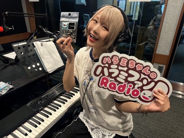 ハラミちゃんのハラミファソRadio♪　第229回