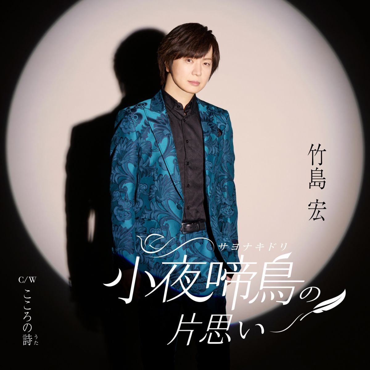 Age Free Music　Vol.642