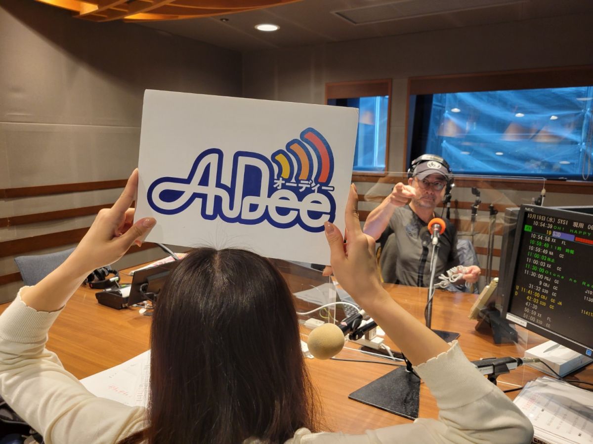 10月19日（水）のAuDee♪♪