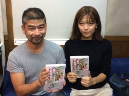 ゲスト：原田まりる　さん