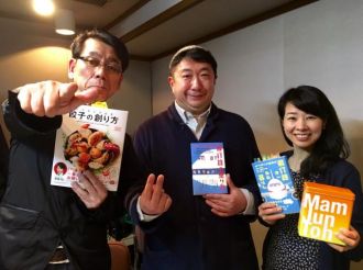 「Pleaseテルミー！マニアックさん。いらっしゃ〜い！」～ドラッグストアに売られている入浴剤は、体に悪い!?～