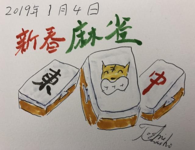 一発目のデリフラ！