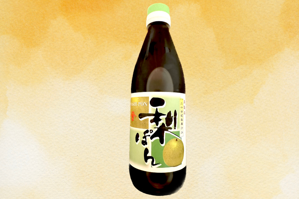 鳥取の二十世紀梨で作ったポン酢「梨ぽん」！