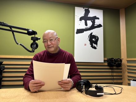  寝る前に聴くラジオ　第29夜　FM AICHI毎週金曜日23:55~24:00 OnAir