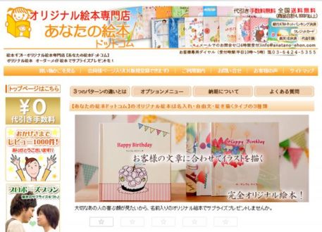 バレンタインに"心のこもった"プレゼントを・・・