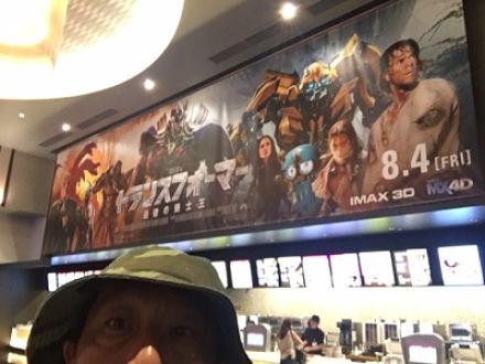 斉藤リョーツのいただき！ムービー！！