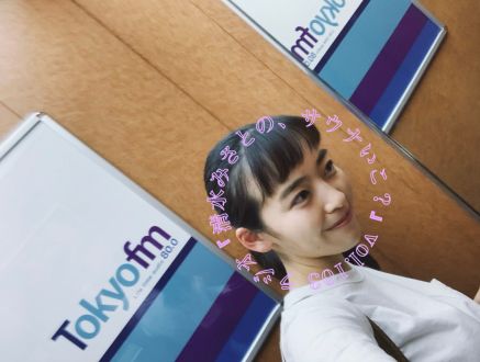 今、高知県のサウナがアツい！みさとちゃん、坂本龍馬と関係している…？