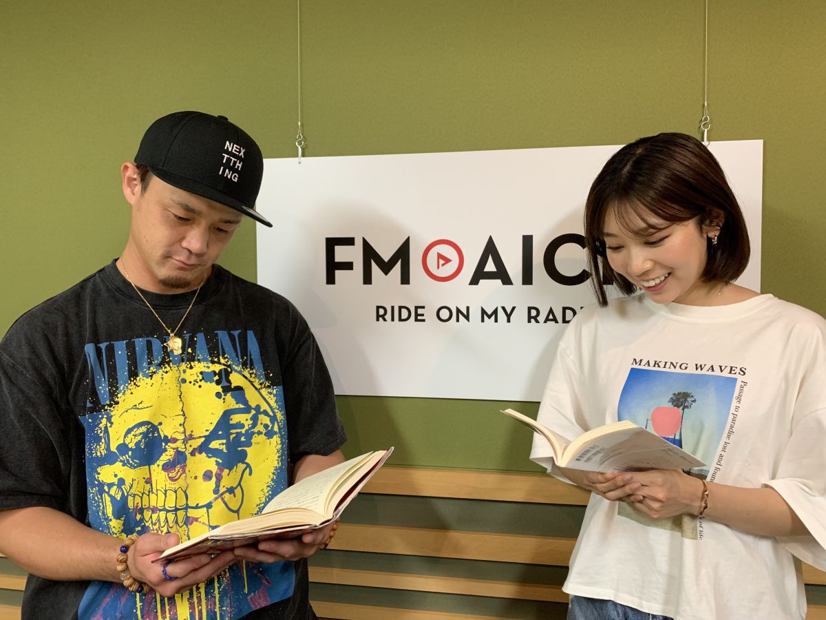 9月27日（水）第56回 放送！！