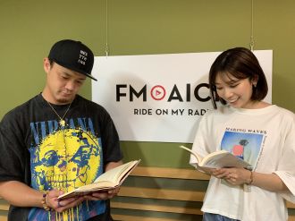 9月27日（水）第56回 放送！！