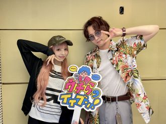 2025/8/8/①【オープニング】今回は夏休みの人とすがちゃんでお送り！