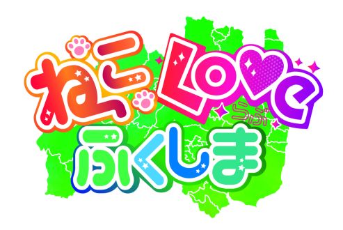 ２０２４年８月１９日放送