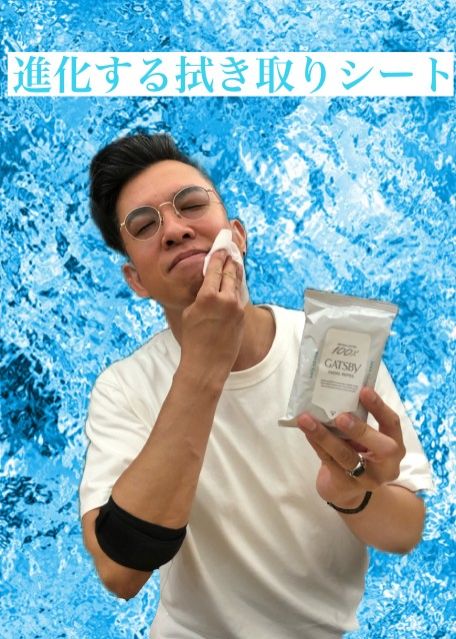 進化する拭き取りシート