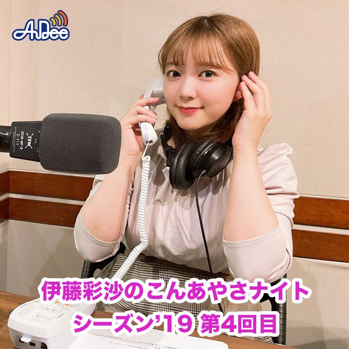 あなたの悩みをスパッと解決！！睡眠前に飲む意外な飲み物とは？ 【第4回目】