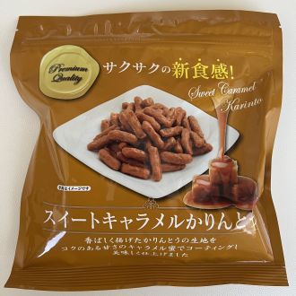 第127回　2026年3月7日（土）