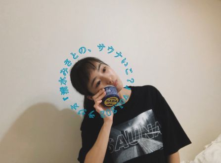 【休憩トーク】 寝る前のルーティーン。16時間ダイエットの効果は？ Vol.302