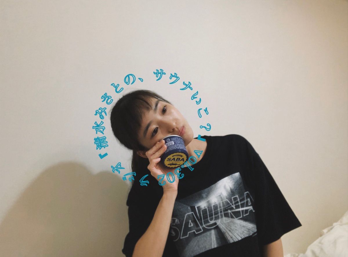 【休憩トーク】 寝る前のルーティーン。16時間ダイエットの効果は？ Vol.302