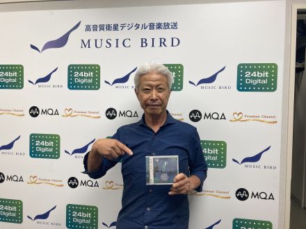 本日の「ポント・ヂ・ヴィスタ」は「吉田美和」  BOSSAMANIA 2023/7/15放送