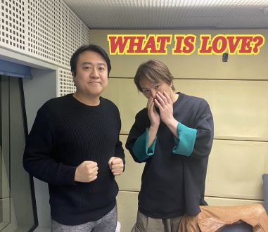 今週のWhat is Love ?【 背伸びをしていた自分・・・&amp; 狩野さんが見たアフリカほか】