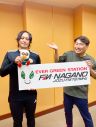 2026年8月27日 ゲストは松本山雅FC アカデミーGKコーチ 石川扶さん!!