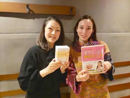 今日のゲストは、、、渋谷スキンクリニックの吉田貴子さん！