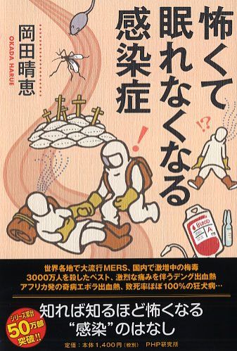 「番組のディレクターさんに『晴恵的になどうなの？』って言われて」