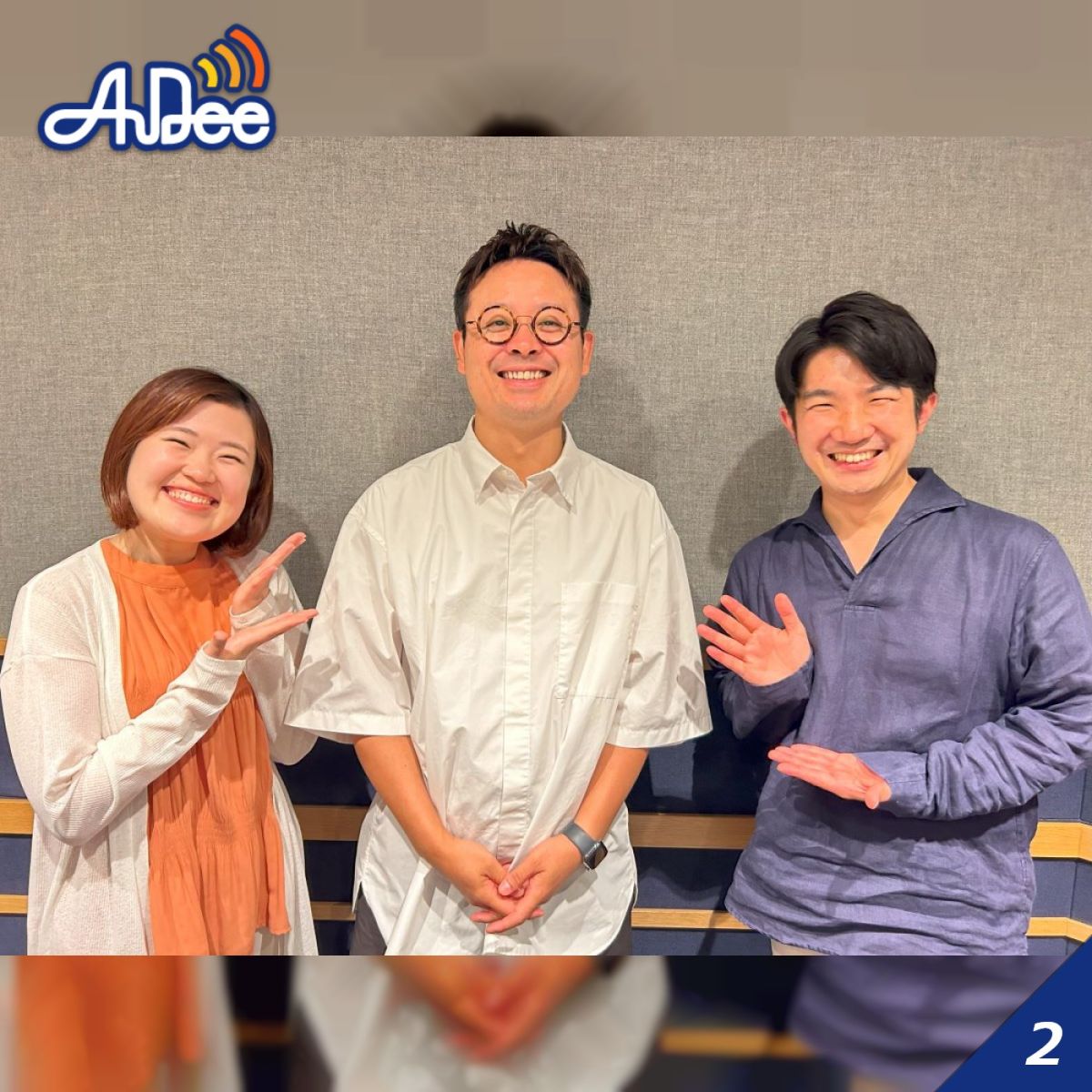 【香川】「家具を通して社会貢献⁉レンタルだからこそできるサービス」第54回MINIMA株式会社に聞いてみた！