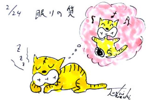 2月24日（月）のデリフラは・・・・