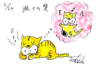 2月24日（月）のデリフラは・・・・