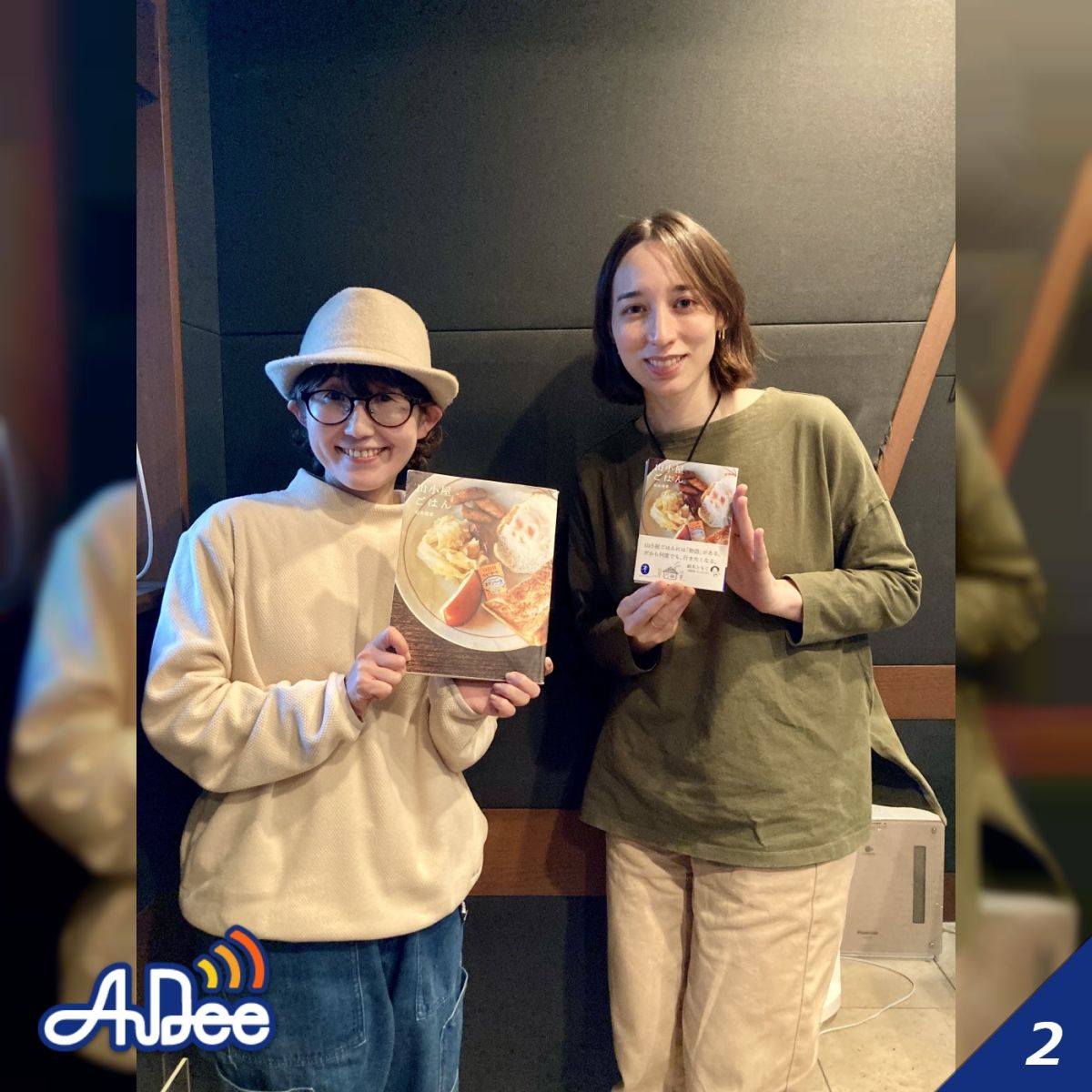 漫画家の 鈴木ともこ さん・後編