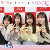 2024年3月4日放送分 ほぼノーカット【完全版】