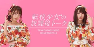 【2月26日22時 配信開始!!】 1時間目：新曲PR授業・情熱あいうえお作文をします
