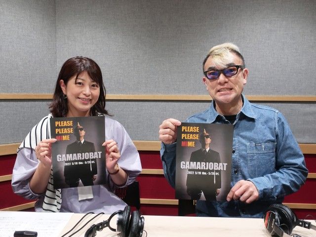 第344回　が～まるちょば： HIRO-PONさん②