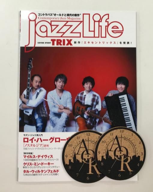 本日20時台Jazz&amp; Vocal Nightのプレゼントは『JAZZ LIFE』最新号ですー！〜当選者発表〜