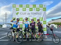 『ツール・ド・東北2025』参戦レポート