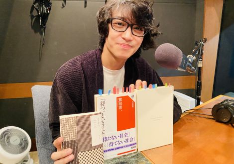 松岡広大の読書室＆前々回にご紹介したあのラブラブなカップルの続報をご紹介？？？