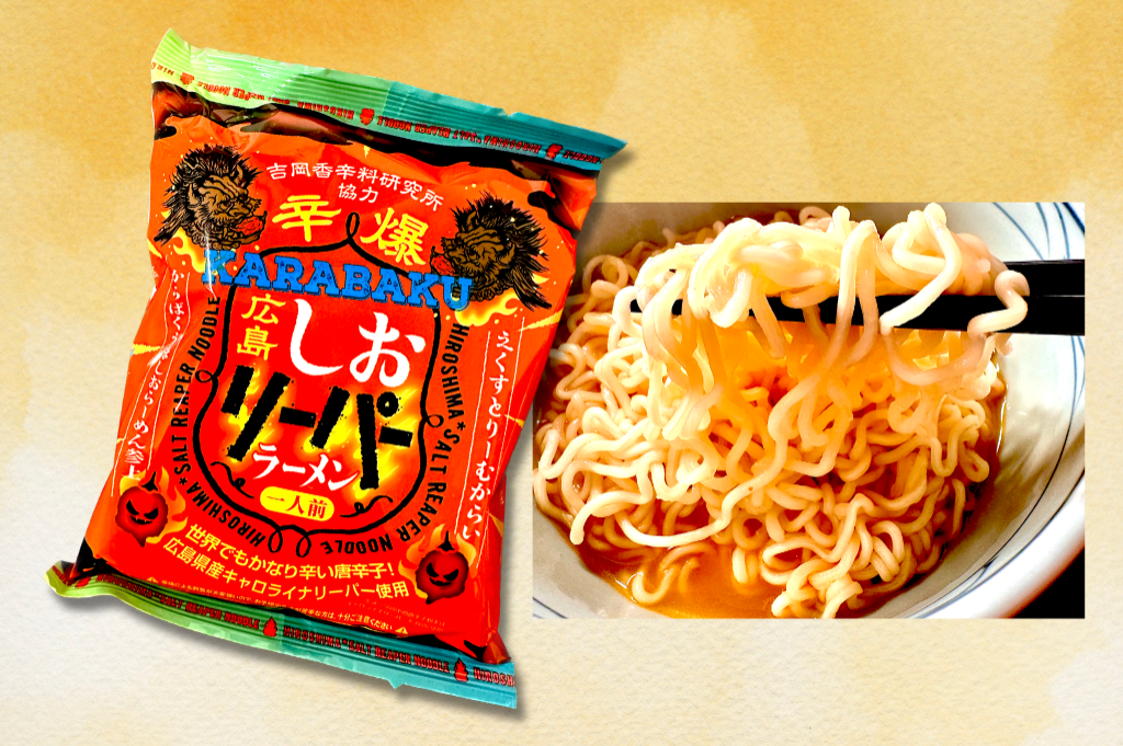 「本当に食べるのか考え直してください」!?　刺激的な広島のインスタントラーメン「しおリーパーラーメン」