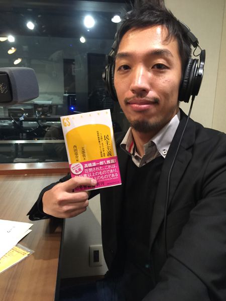 西田亮介”Ride On The Politics”