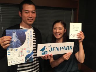 常盤貴子と鈴木康広　女優とアーティストの不思議なトークが始まります