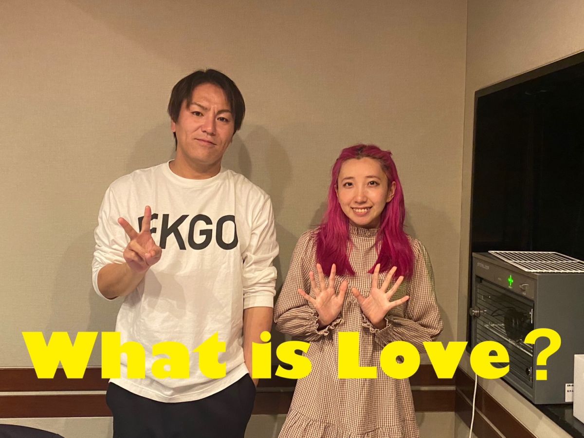 今週のWhat is Love ?【あいなぷぅさんおすすめ手土産 &amp; 狩野神主から一言・・・ほか】