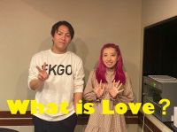 今週のWhat is Love ?