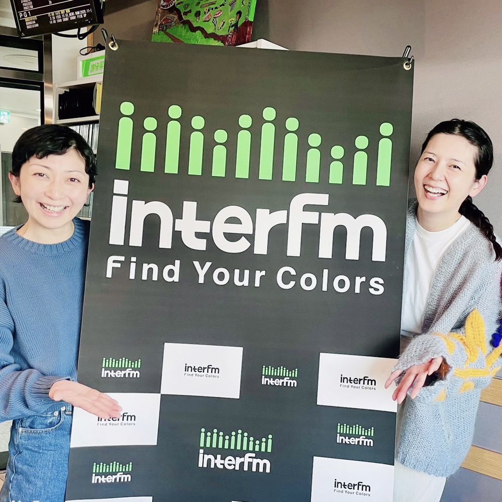 #2 GUEST：持田香織さん②