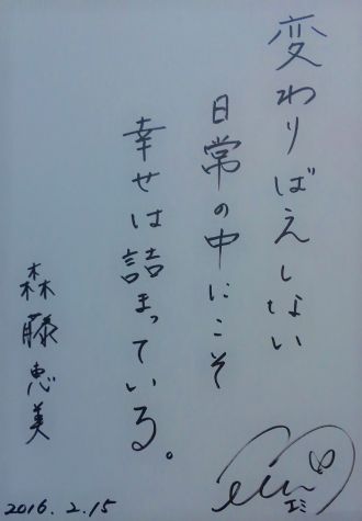 ♪♪2月15日、バレンタイン明けの月曜日♪♪