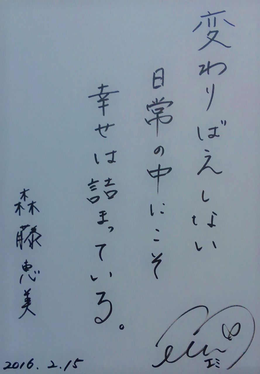 ♪♪2月15日、バレンタイン明けの月曜日♪♪