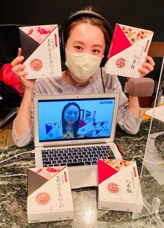 美味しいお赤飯で食卓を元気に♪【ゲスト：アルファー食品株式会社・今坂美緒さん】