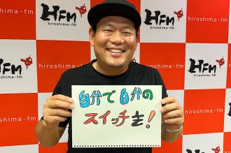 #5 結局、「スイッチ」入れないとねー。