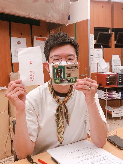 ピンポイントお守り